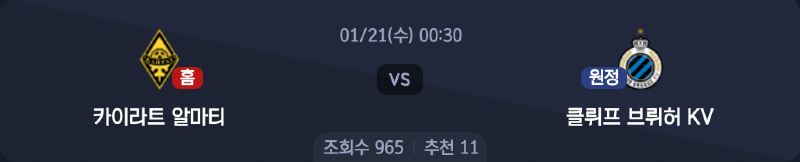 스크린샷 2026-01-20 오후 8.43.53.png
