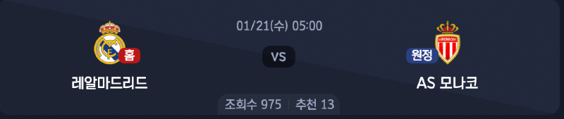 스크린샷 2026-01-20 오후 8.44.15.png