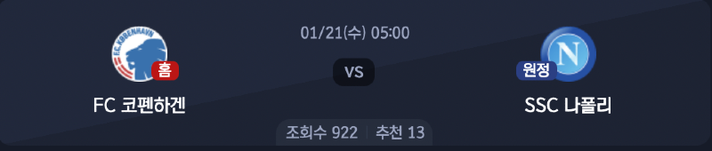 스크린샷 2026-01-20 오후 8.44.21.png