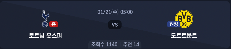 스크린샷 2026-01-20 오후 8.44.28.png