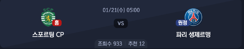 스크린샷 2026-01-20 오후 8.44.36.png