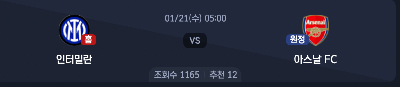 스크린샷 2026-01-20 오후 8.44.49.png
