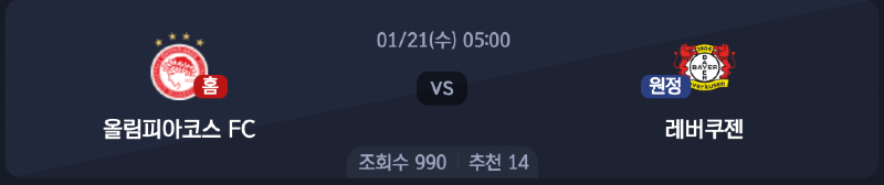 스크린샷 2026-01-20 오후 8.44.58.png