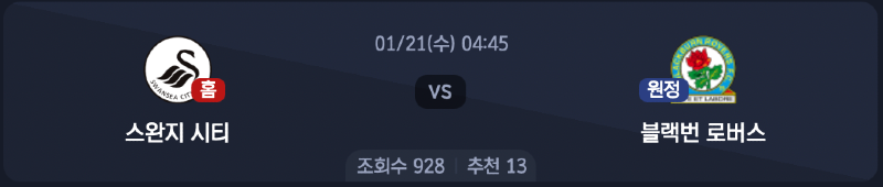 스크린샷 2026-01-20 오후 8.45.07.png