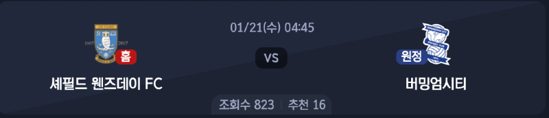 스크린샷 2026-01-20 오후 8.45.12.png