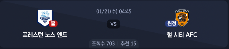 스크린샷 2026-01-20 오후 8.45.19.png