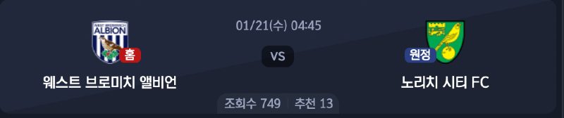 스크린샷 2026-01-20 오후 8.45.24.png