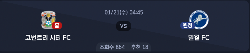 스크린샷 2026-01-20 오후 8.45.28.png