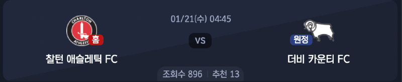 스크린샷 2026-01-20 오후 8.45.33.png