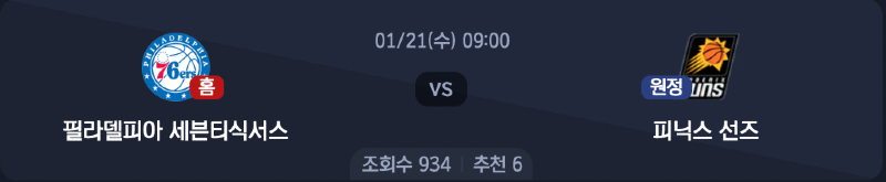 스크린샷 2026-01-20 오후 8.45.59.png