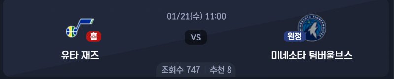 스크린샷 2026-01-20 오후 8.46.18.png