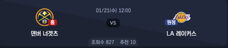 스크린샷 2026-01-20 오후 8.46.22.png