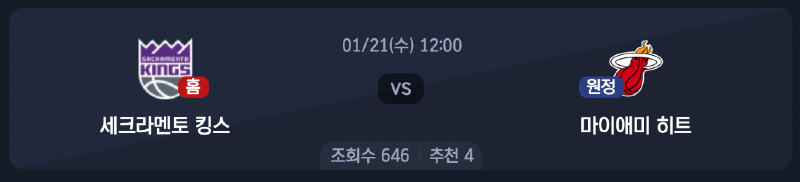 스크린샷 2026-01-20 오후 8.46.27.png