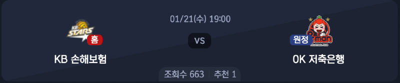 스크린샷 2026-01-20 오후 8.47.05.png