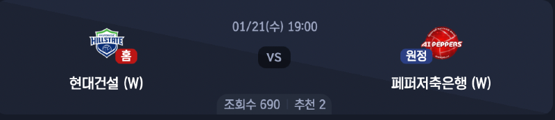 스크린샷 2026-01-20 오후 8.47.10.png
