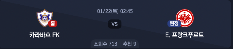 스크린샷 2026-01-20 오후 8.47.25.png