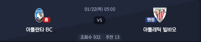 스크린샷 2026-01-20 오후 8.47.38.png