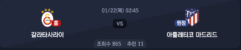스크린샷 2026-01-20 오후 9.30.15.png