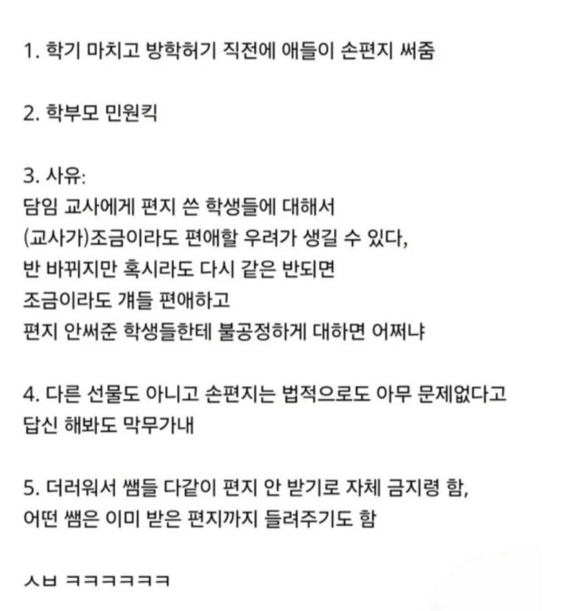 스크린샷 2026-01-20 오후 10.55.41.png