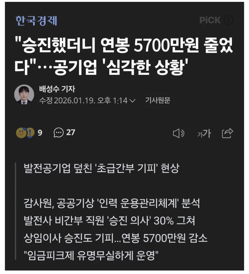 스크린샷 2026-01-20 오후 11.02.54.png