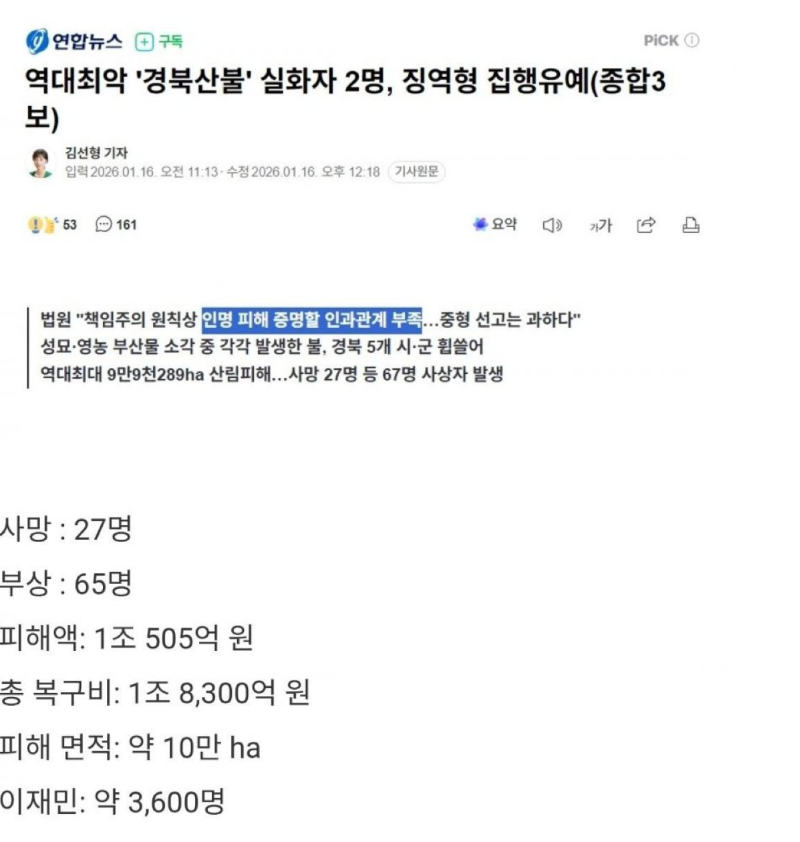 스크린샷 2026-01-20 오후 11.07.09.png
