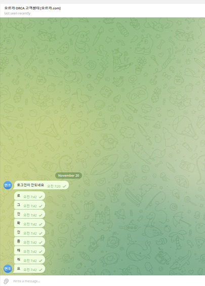 오르카33333333.png