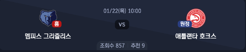 스크린샷 2026-01-21 오후 7.59.07.png