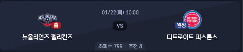 스크린샷 2026-01-21 오후 7.59.13.png