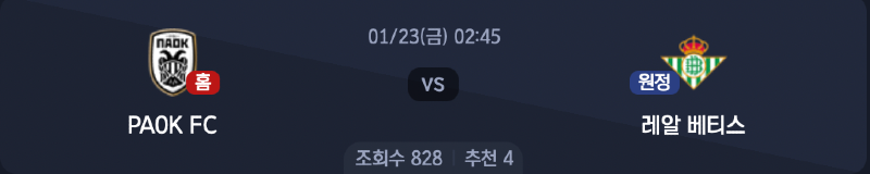 스크린샷 2026-01-21 오후 8.01.06.png