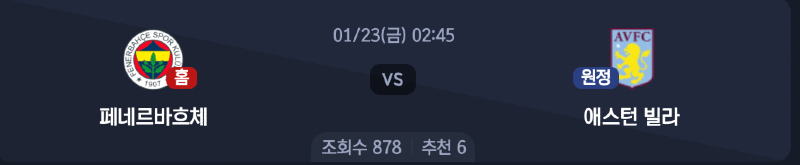 스크린샷 2026-01-21 오후 8.01.14.png