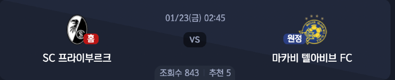 스크린샷 2026-01-21 오후 8.01.23.png