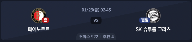 스크린샷 2026-01-21 오후 8.01.27.png