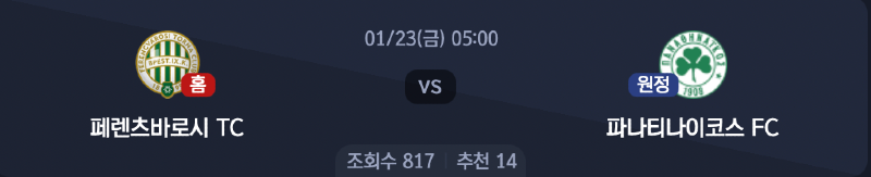 스크린샷 2026-01-21 오후 8.01.52.png