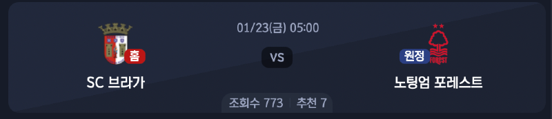 스크린샷 2026-01-21 오후 8.01.56.png