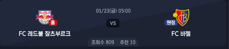 스크린샷 2026-01-21 오후 8.02.04.png