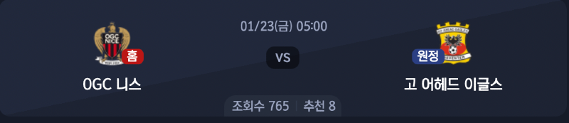 스크린샷 2026-01-21 오후 8.02.12.png