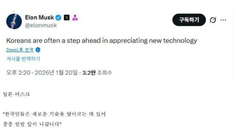 스크린샷 2026-01-21 오후 9.15.47.png