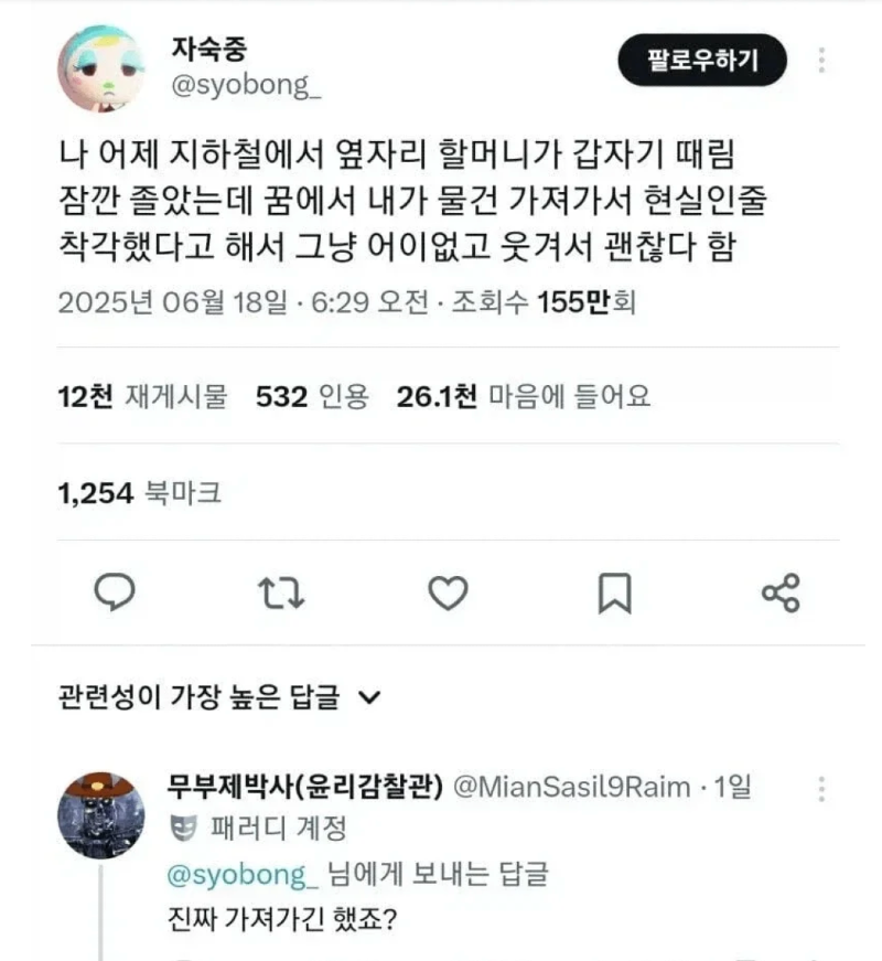스크린샷 2026-01-21 오후 9.18.31.png