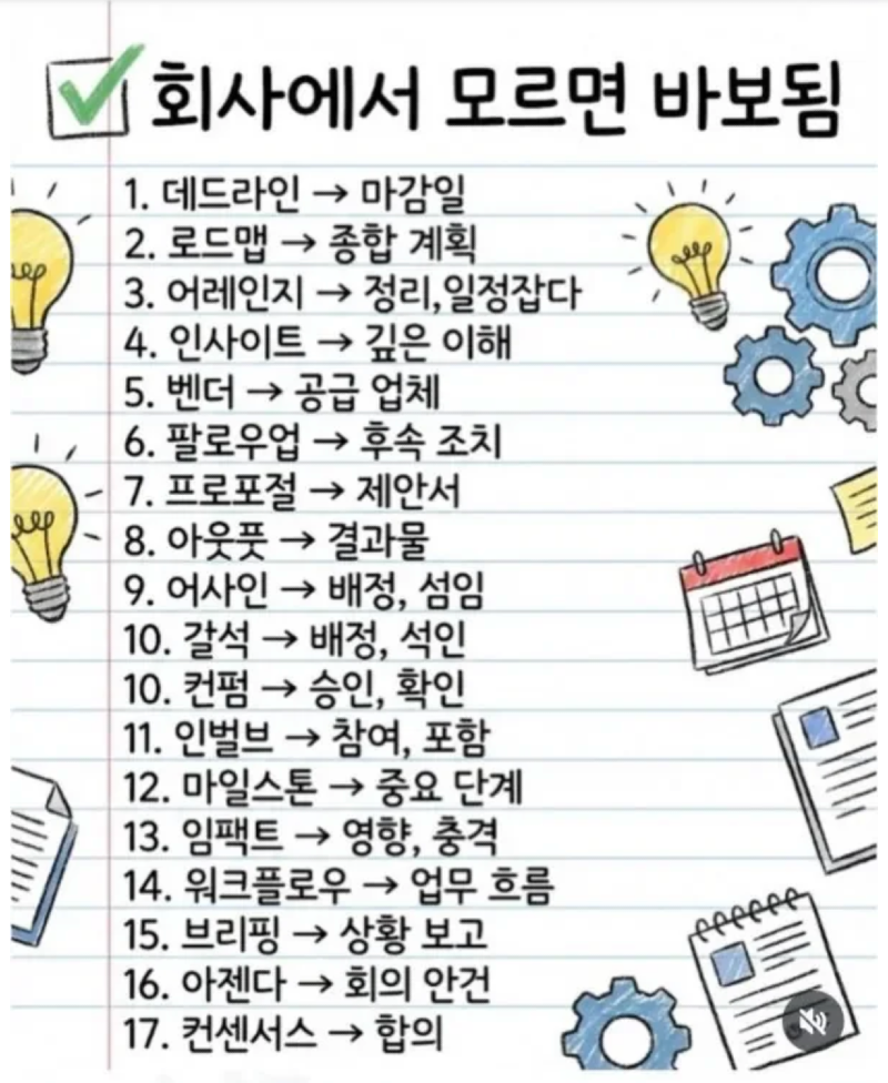 스크린샷 2026-01-21 오후 9.23.27.png