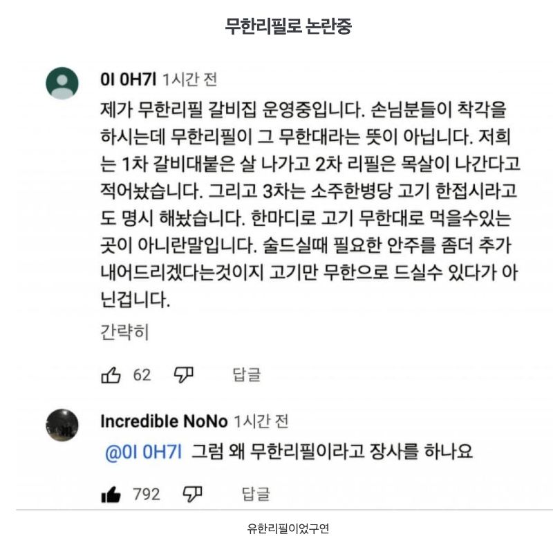 스크린샷 2026-01-21 오후 9.25.15.png