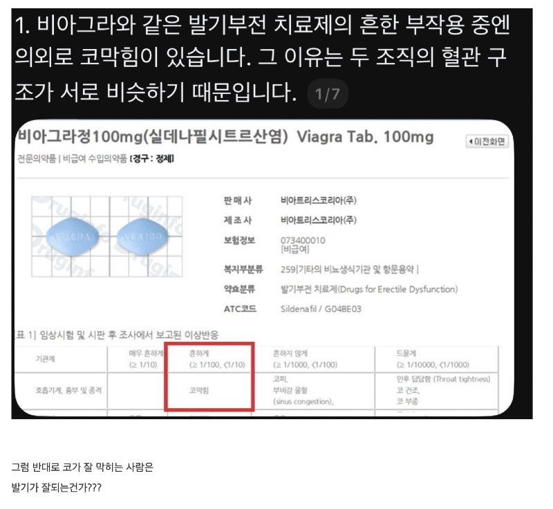 스크린샷 2026-01-21 오후 9.26.09.png