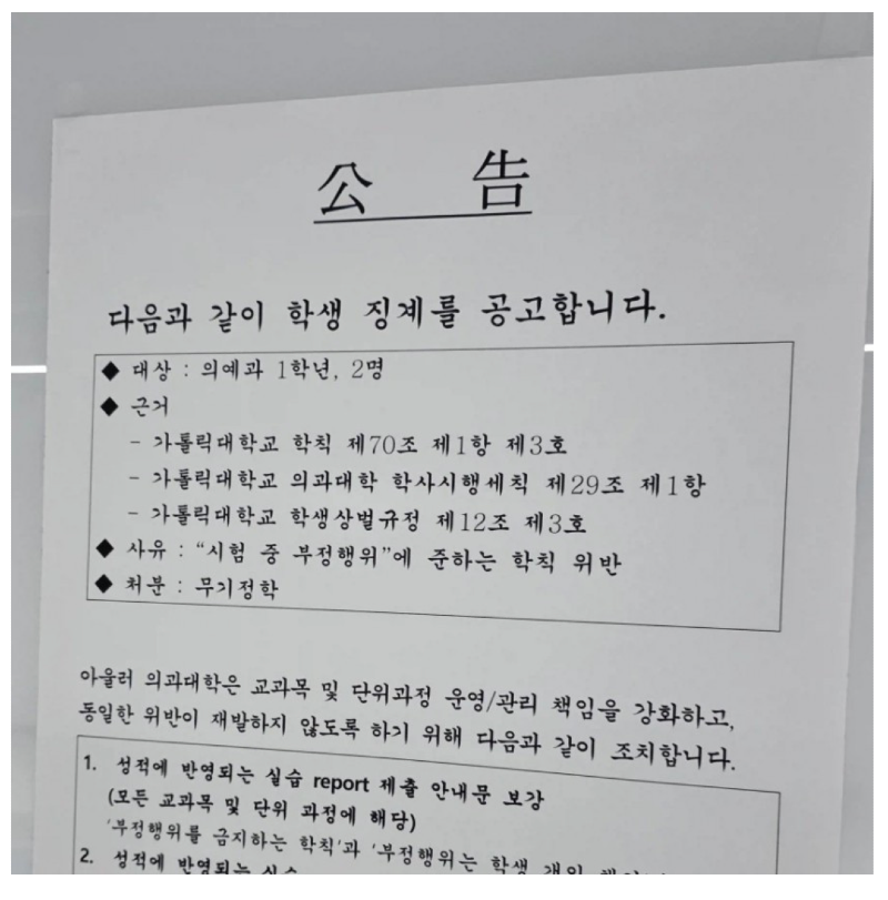 스크린샷 2026-01-21 오후 9.26.59.png