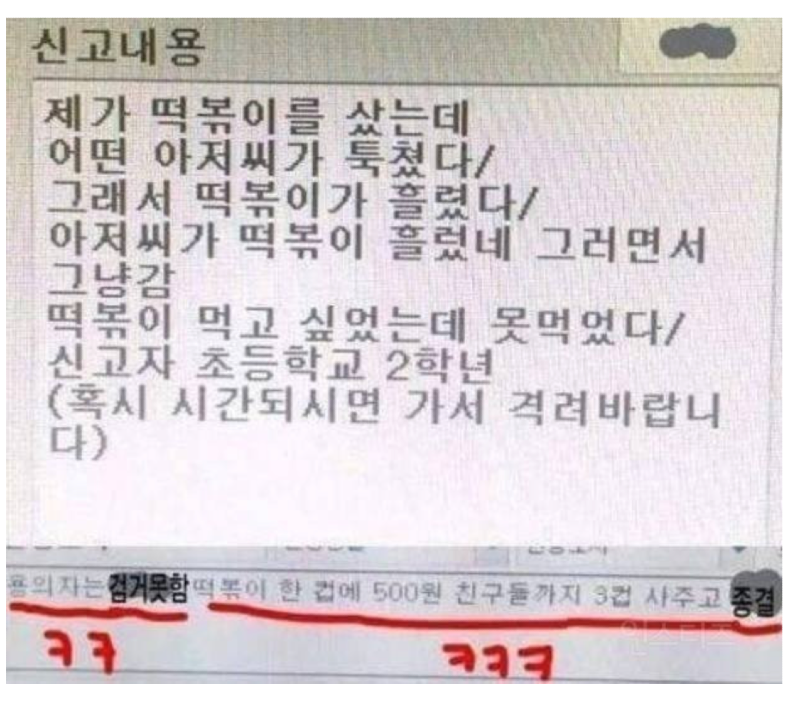 스크린샷 2026-01-21 오후 9.28.49.png