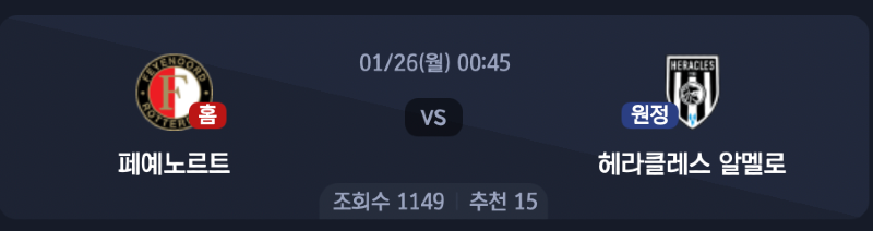 스크린샷 2026-01-25 오후 10.36.28.png