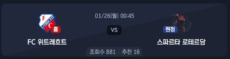 스크린샷 2026-01-25 오후 10.36.35.png