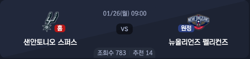 스크린샷 2026-01-25 오후 10.37.16.png