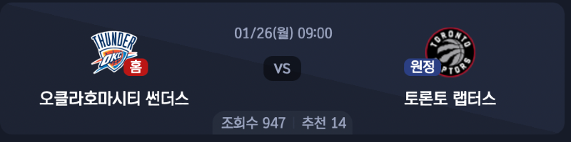 스크린샷 2026-01-25 오후 10.37.20.png