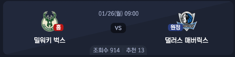 스크린샷 2026-01-25 오후 10.37.25.png