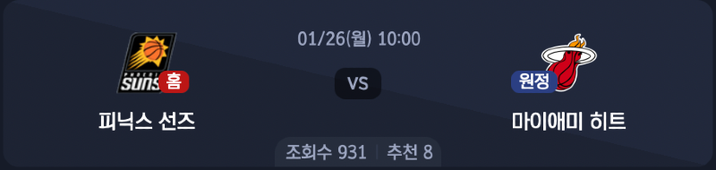 스크린샷 2026-01-25 오후 10.37.30.png