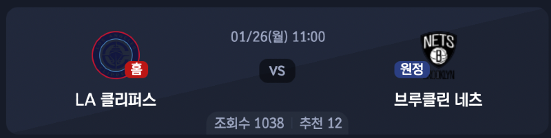 스크린샷 2026-01-25 오후 10.37.35.png